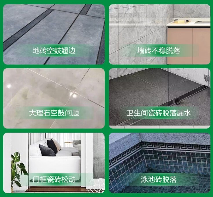 理塘瓷砖空鼓维修公司分享下旧房翻新时，原瓷砖基层处理不到位可能会导致的问题